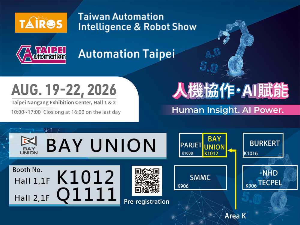 2026 Automation Taipei